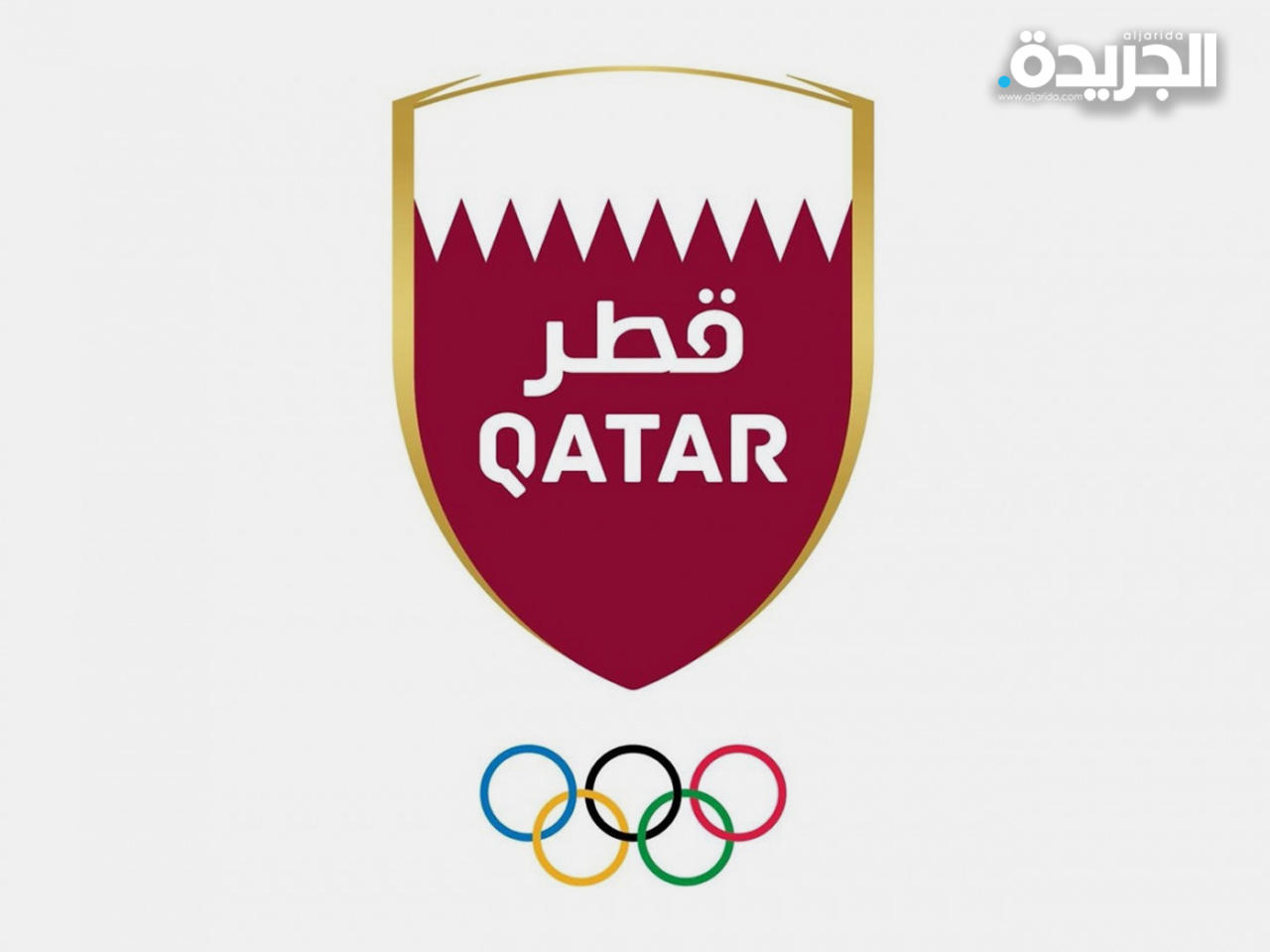اللجنة الأولمبية القطرية