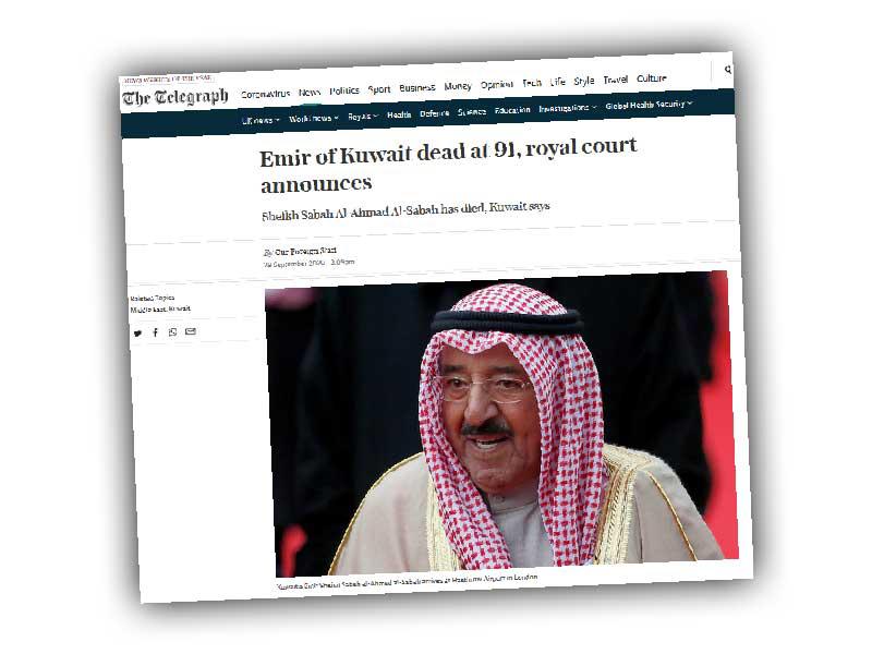 الإعلام العالمي يشيد 