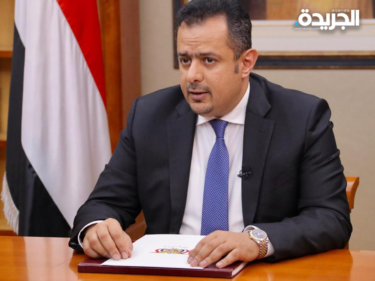 رئيس الوزراء اليمني معين عبدالملك