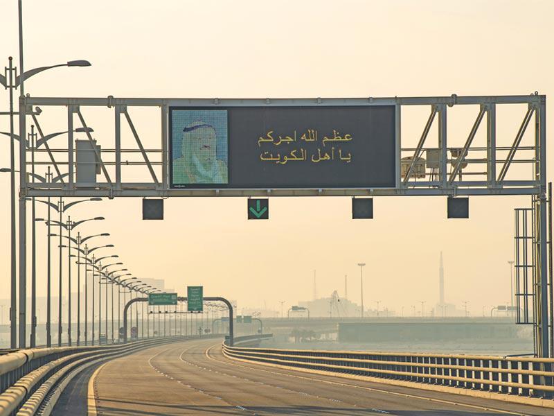 اللوحات الإلكترونية اتشحت بعبارات التعازي بالأمير الراحل وفي الصورة إحدى اللوحات على جسر جابر (تصوير عبدالمجيد الشطي)