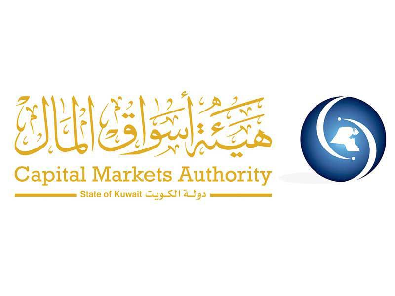 شعار هيئة أسواق المال