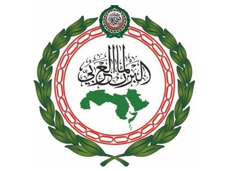 البرلمان العربي