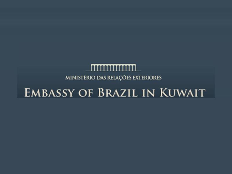 شعار سفارة البرازيل