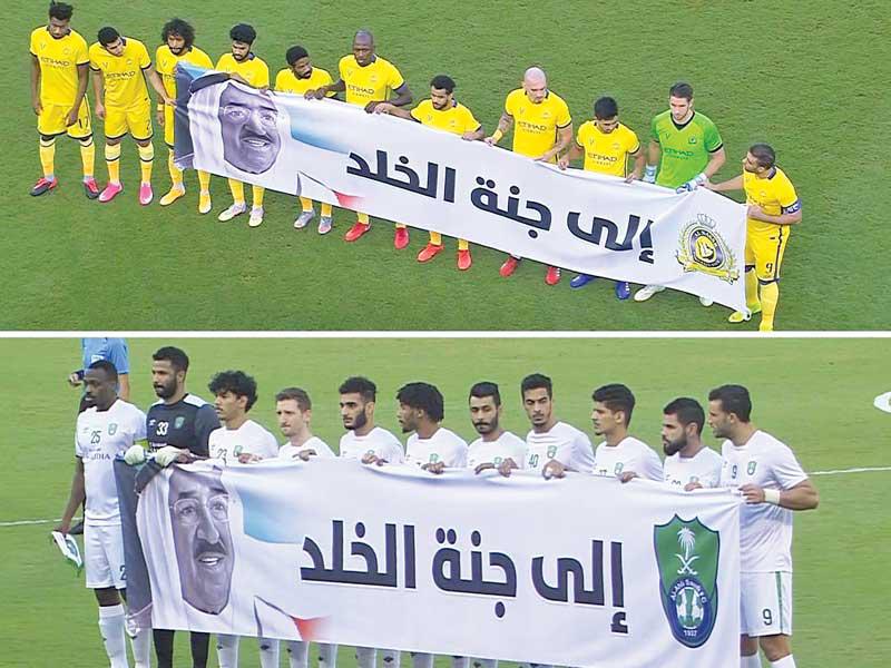 النصر والأهلي في نصف نهائي دوري الأبطال