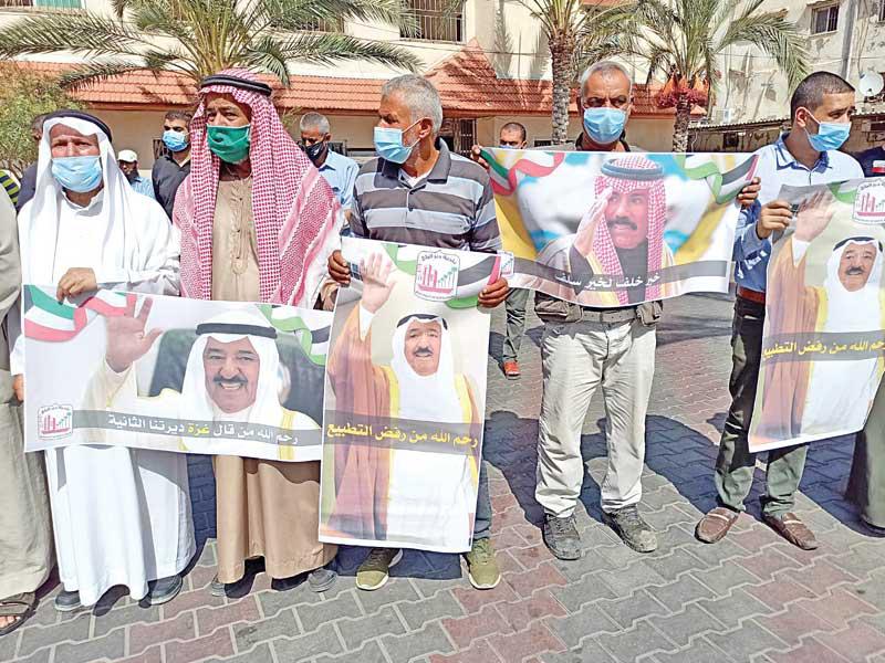 وقفة تضامنية في غزة حزناً على رحيل سموه