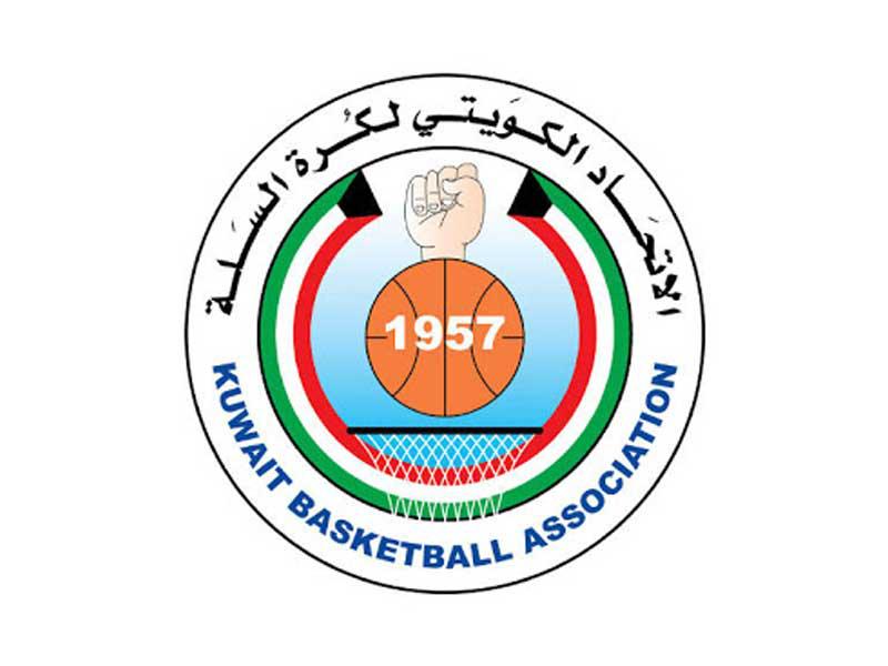 الاتحاد الكويتي لكرة السلة