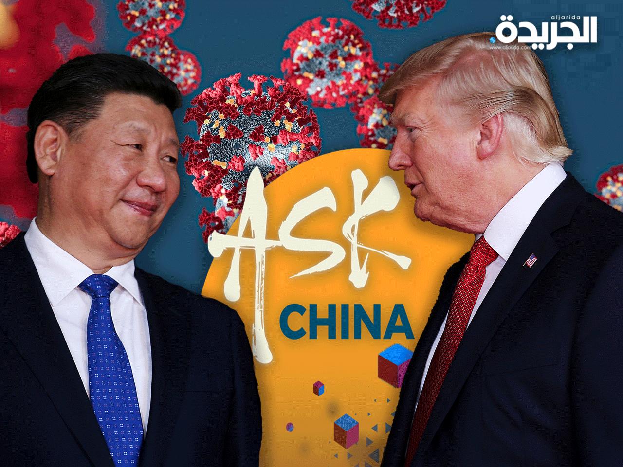  الرئيس شي جين بينغ والرئيس الأمريكي دونالد ترامب