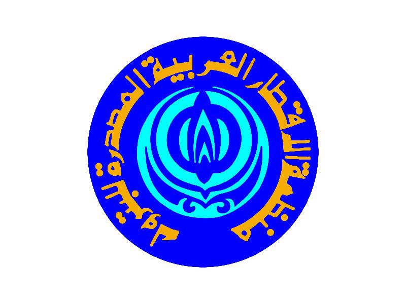 منظمة الأقطار العربية المصدرة للبترول (أوابك)