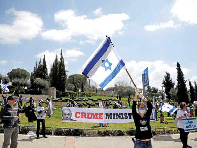 اعتقال العشرات في تظاهرات ضد بنيامين نتنياهو