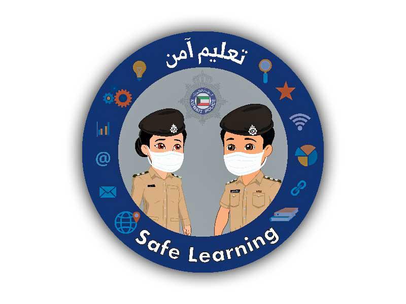 حملة التوعية «تعليم آمن»