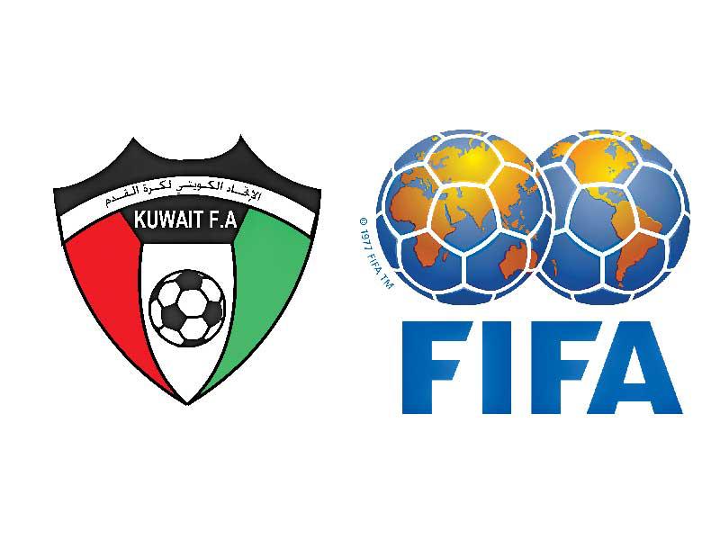 الاتحاد الدولي لكرة القدم - الإتحاد الكويتي لكرة القدم
