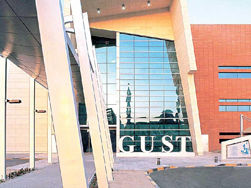 جامعة الخليج