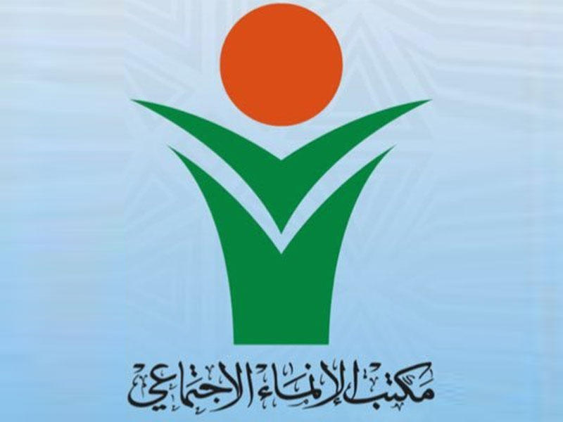 الإنماء الاجتماعي