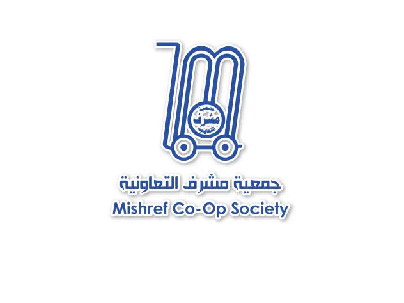 جمعية مشرف التعاونية