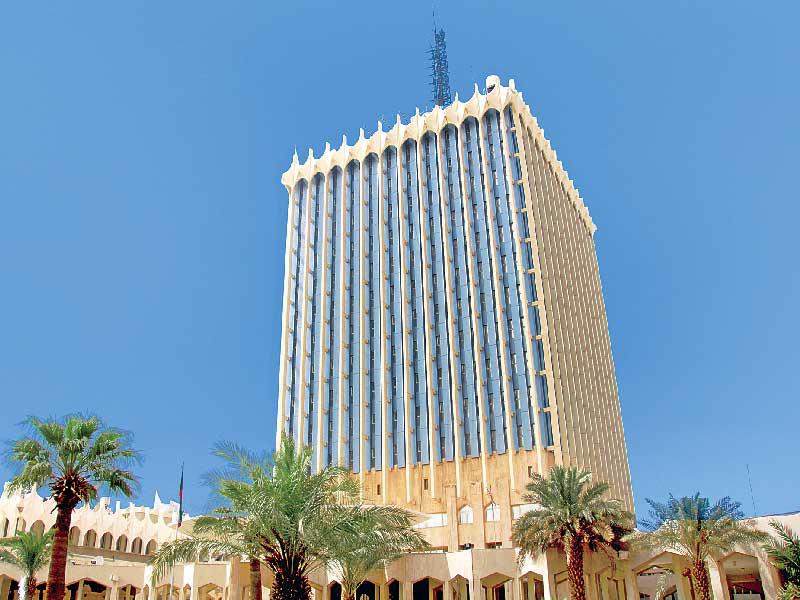 مبنى وزارة الاعلام