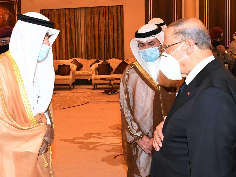 صاحب السمو أمير البلاد الشيخ نواف الأحمد يتلقى التعازي من رئيس الجمهورية اللبنانية العماد ميشال عون 
