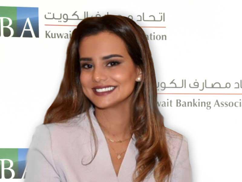  مديرة العلاقات العامة باتحاد مصارف الكويت شيخة العيسى