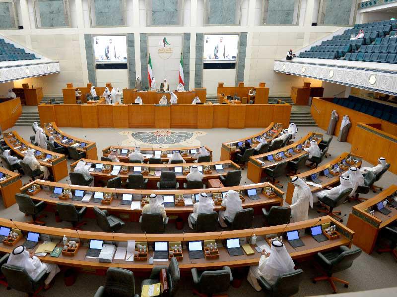 مجلس الأمة