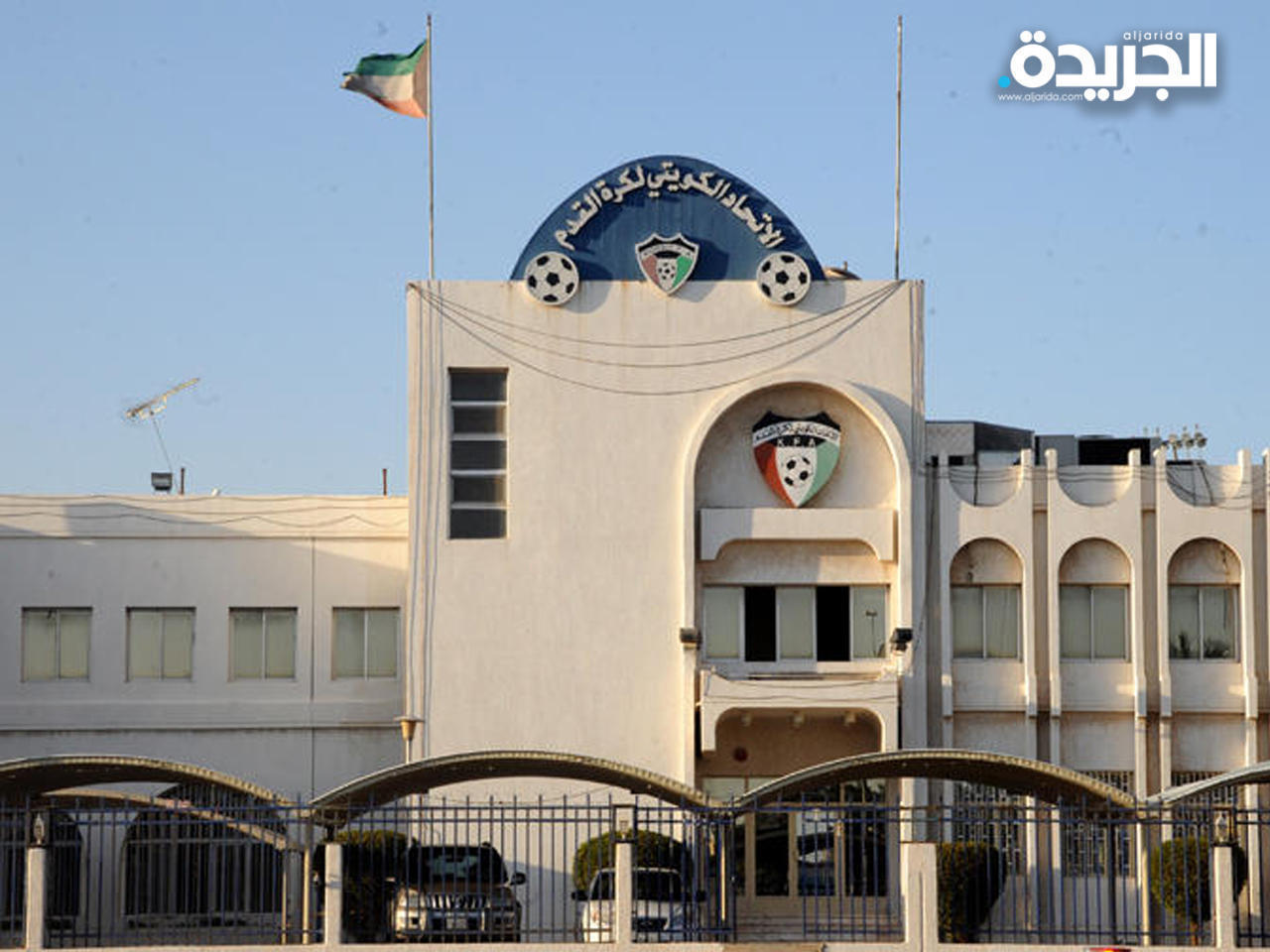 اتحاد كرة القدم الكويتي