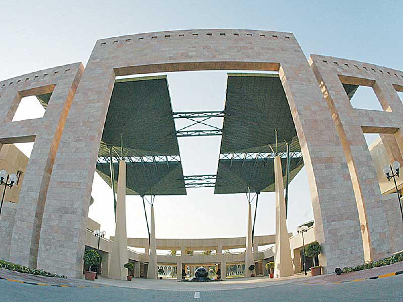 جامعة الكويت