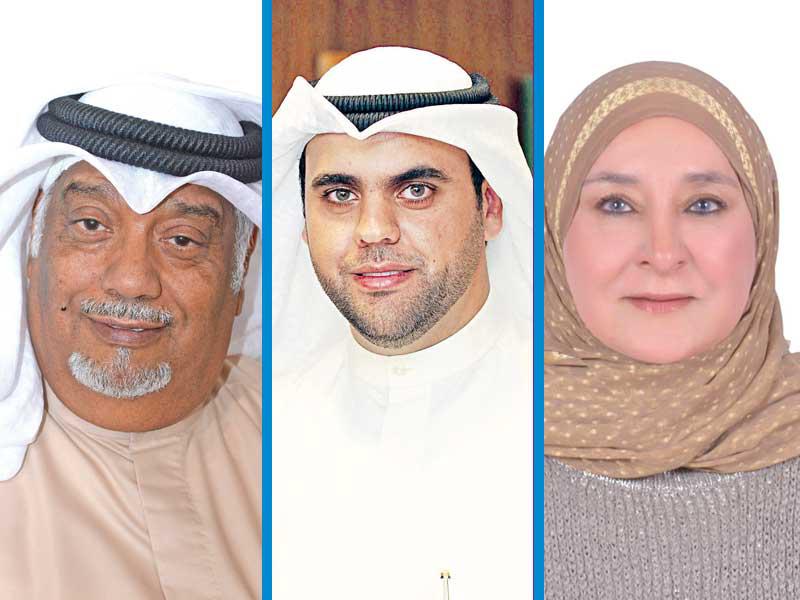 جميلة سيد علي-حسن أشكناني-عادل المشعل