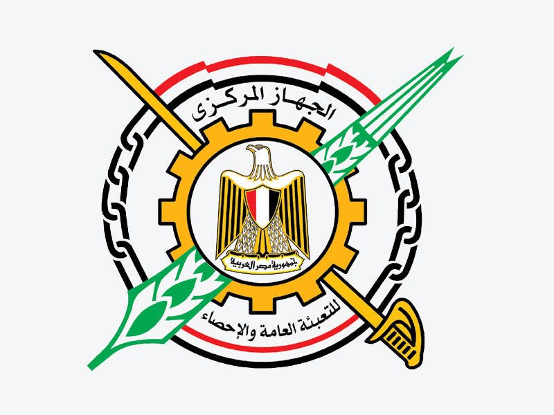 الجهاز المركزي للتعبئة العامة والإحصاء المصري