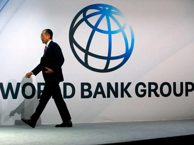 البنك الدولي