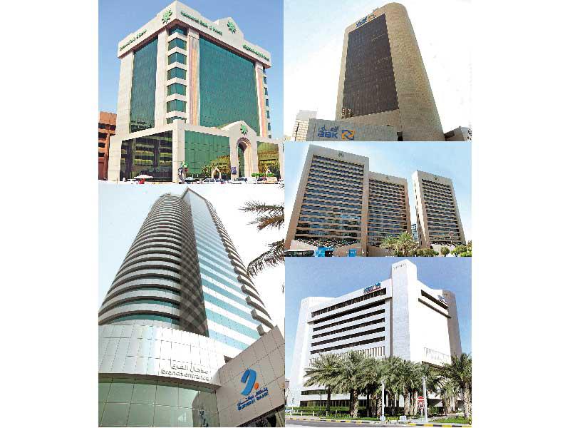 ميزانيات البنوك للأشهر التسعة المنتهية تتدفق إلى «المركزي»