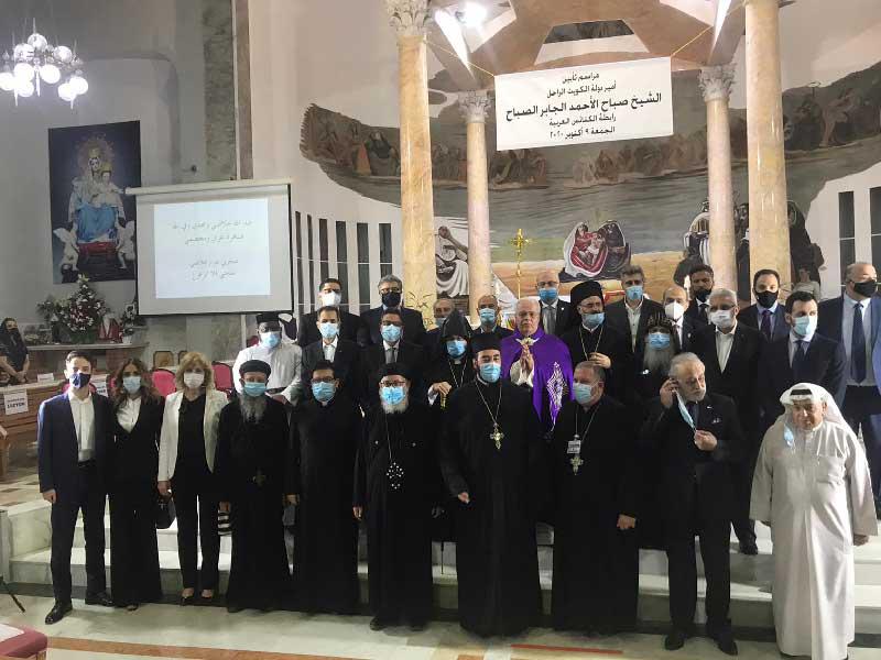 عدد من قيادات الكنائس خلال تأبين سمو الأمير الراحل الشيخ صباح الأحمد