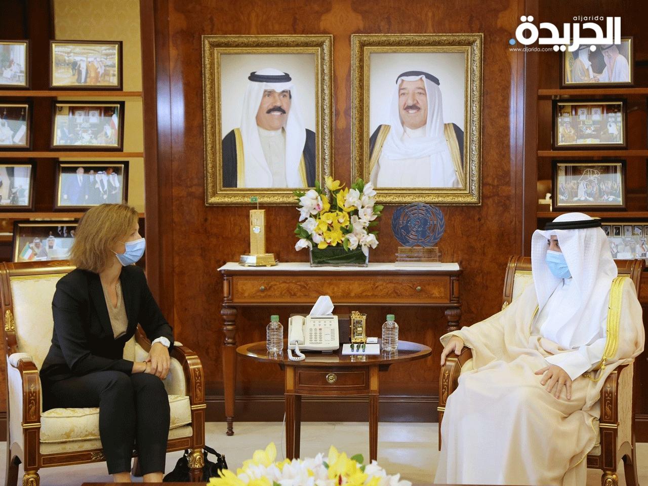 وزير الخارجية والدفاع بالإنابة الشيخ د. أحمد الناصر والسفيرة الفرنسية آن كليرلوجوندر