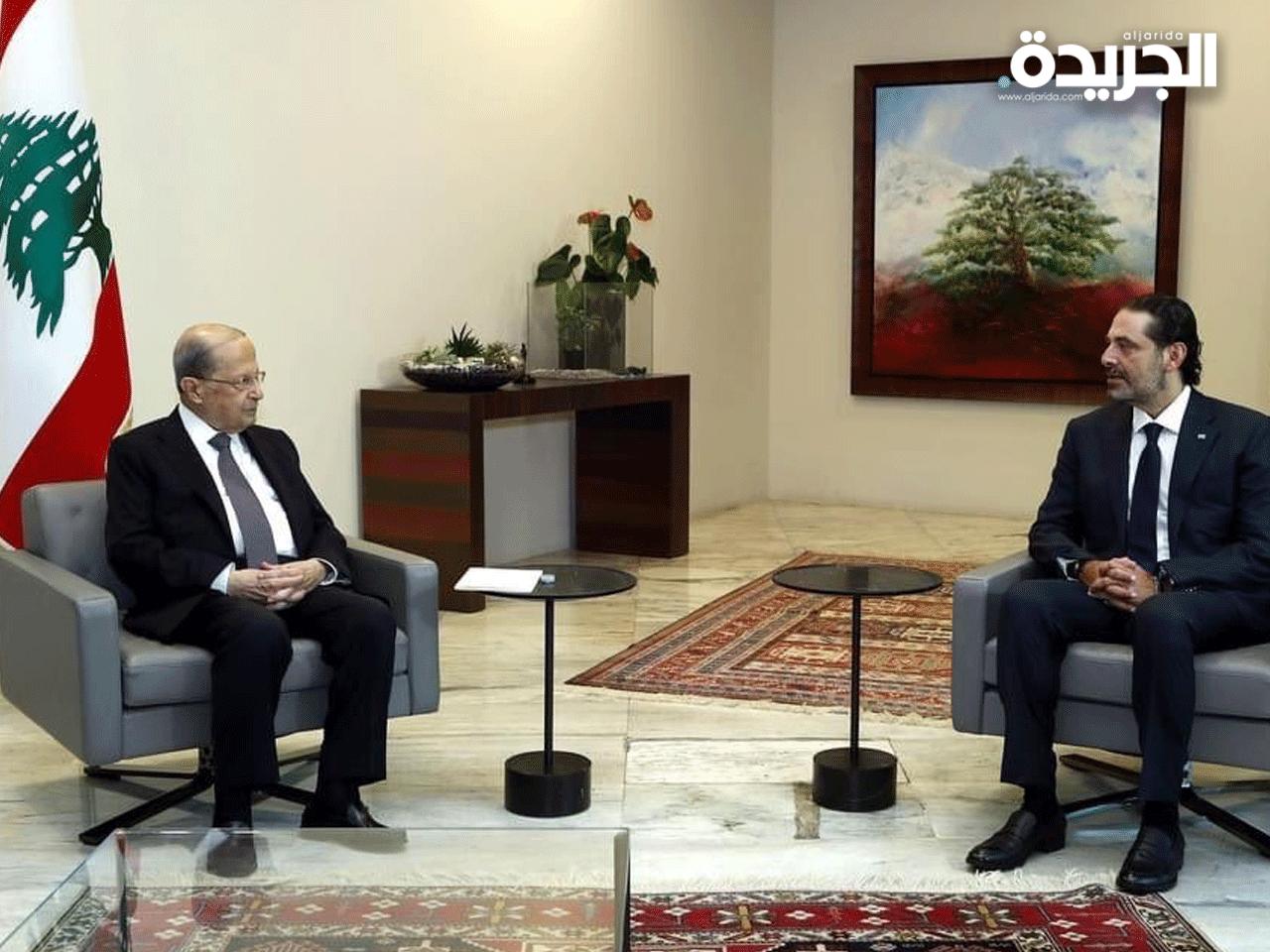 الحريري خلال لقائه الرئيس ميشال عون