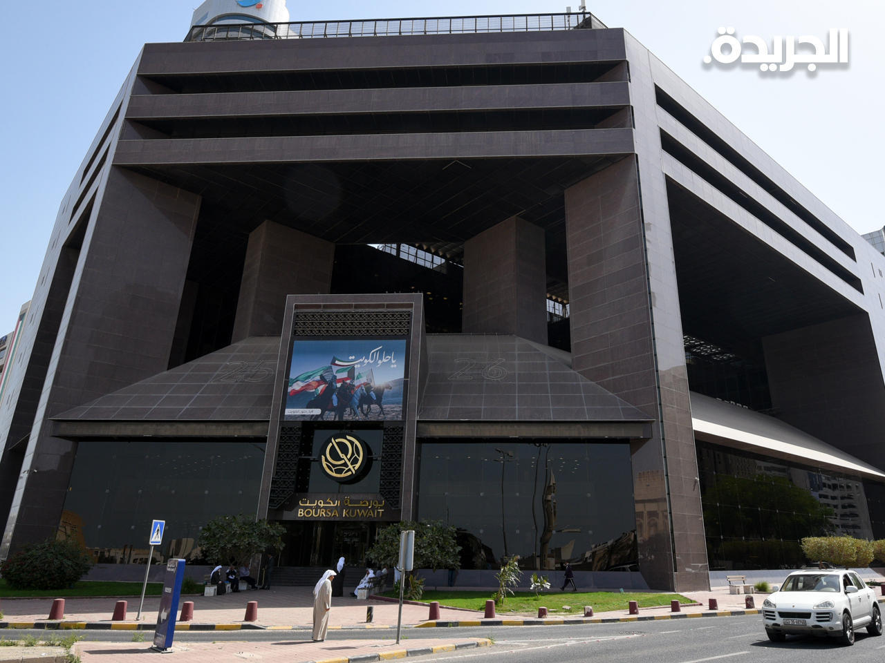 بورصة الكويت 