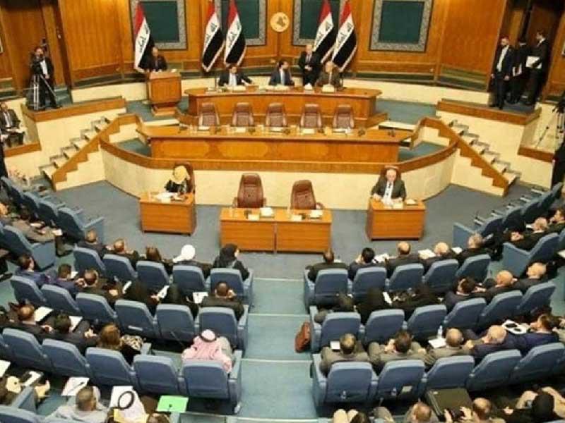 مجلس النواب العراقي