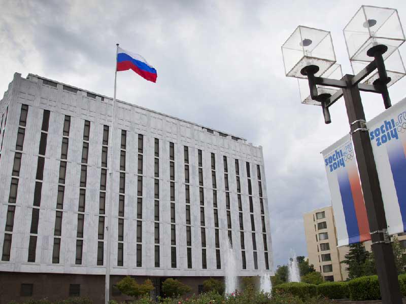 وزارة الخارجية الروسية