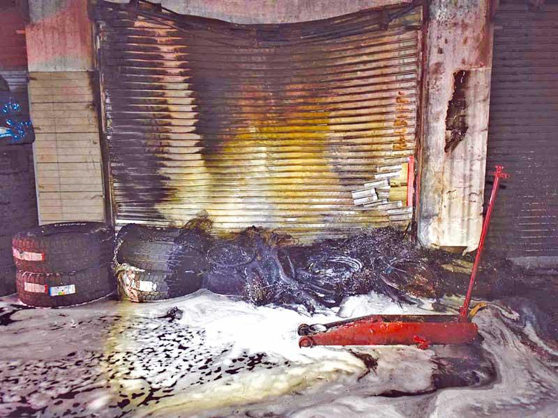 آثار الحريق