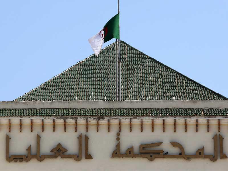 المحكمة العليا في في الجزائر