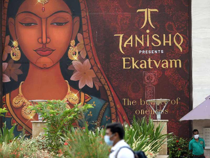  شركة تانيشق للمجوهرات 