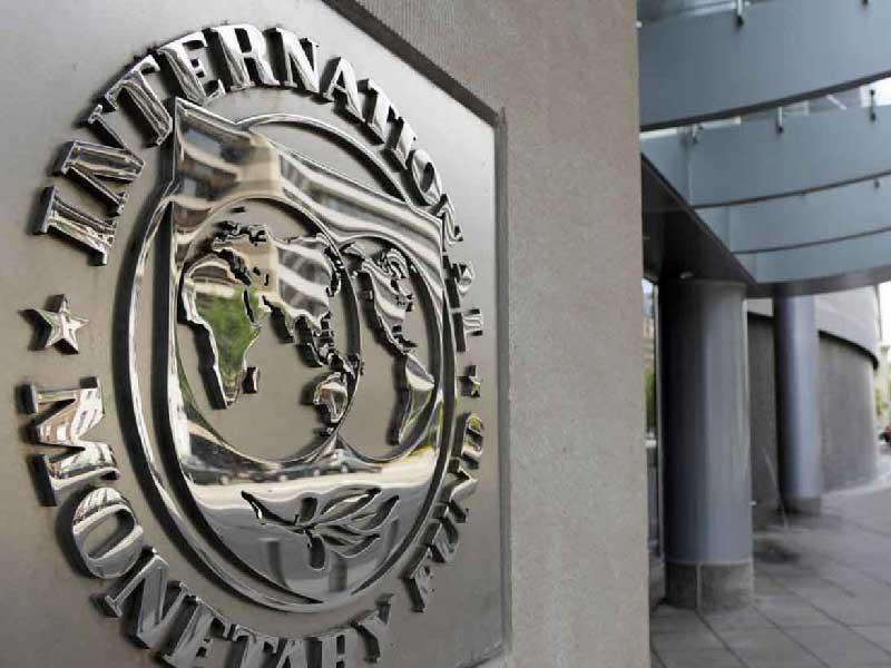 صندوق النقد الدولي