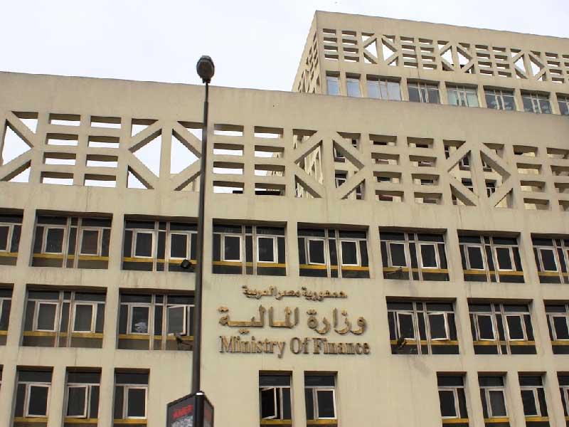  وزارة المالية المصرية