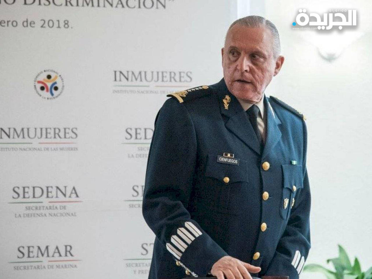 الجنرال سالفادور سيانفويجوس