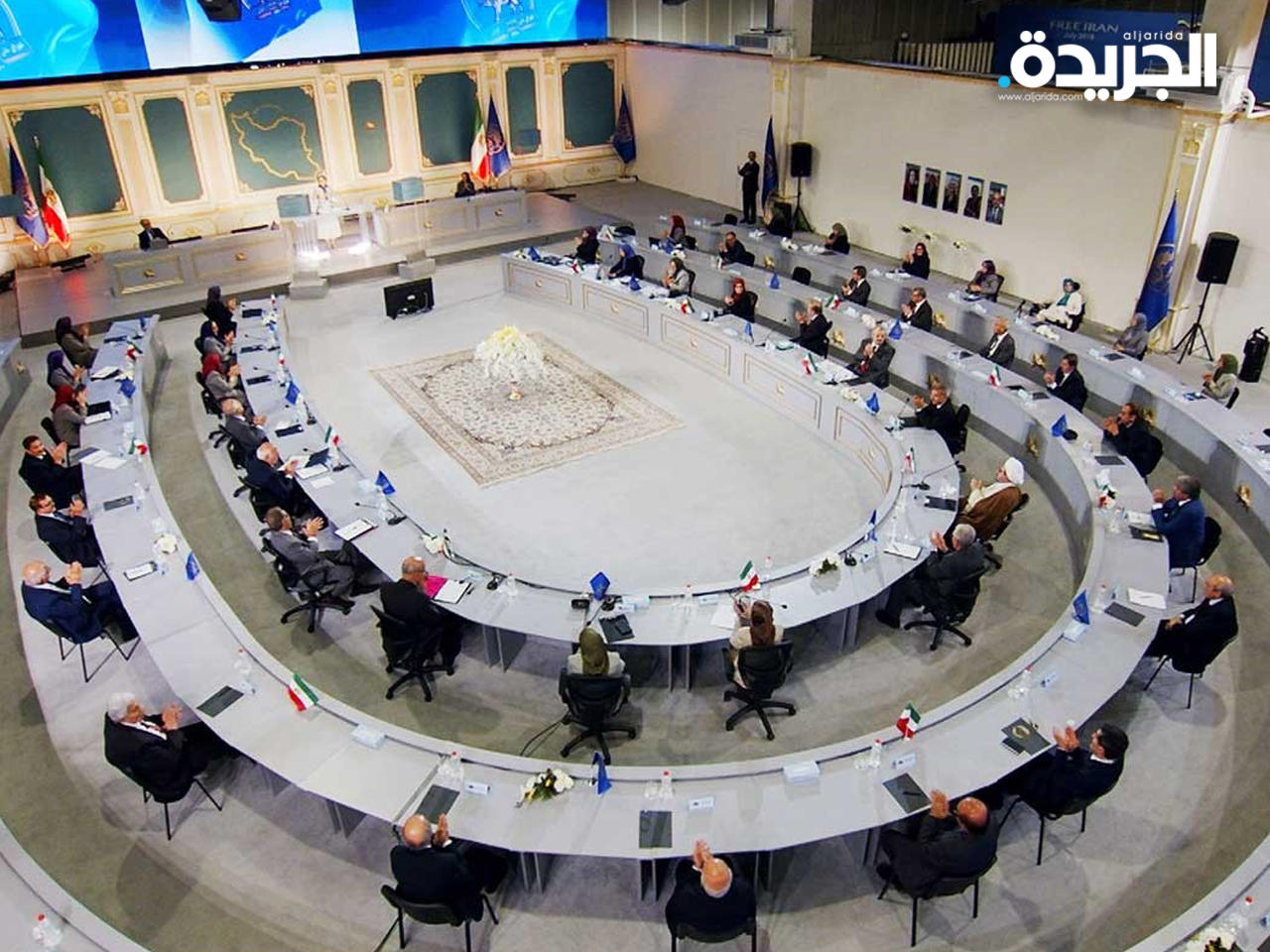 المجلس الوطني للمقاومة الإيرانية