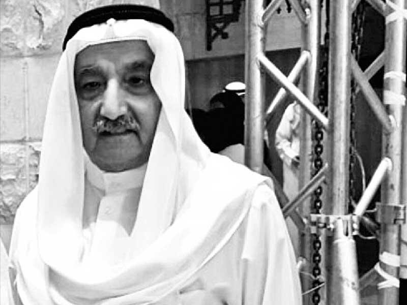 الدكتور الراحل علي الصغير