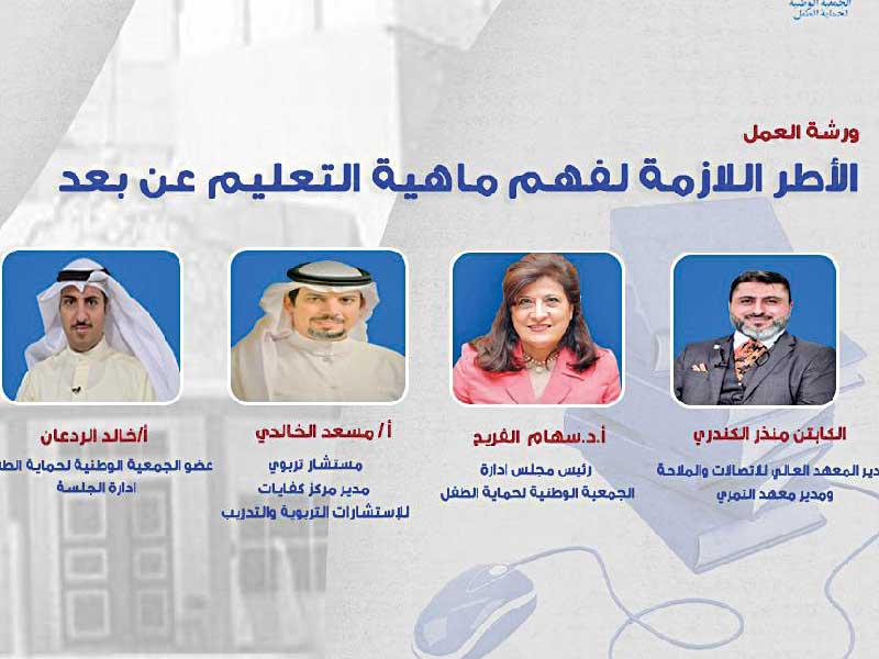 مشاركون في ورشة العمل