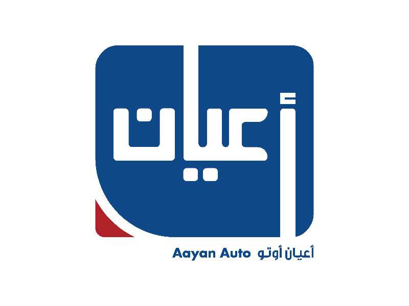 شعار شركة أعيان للإجارة والاستثمار