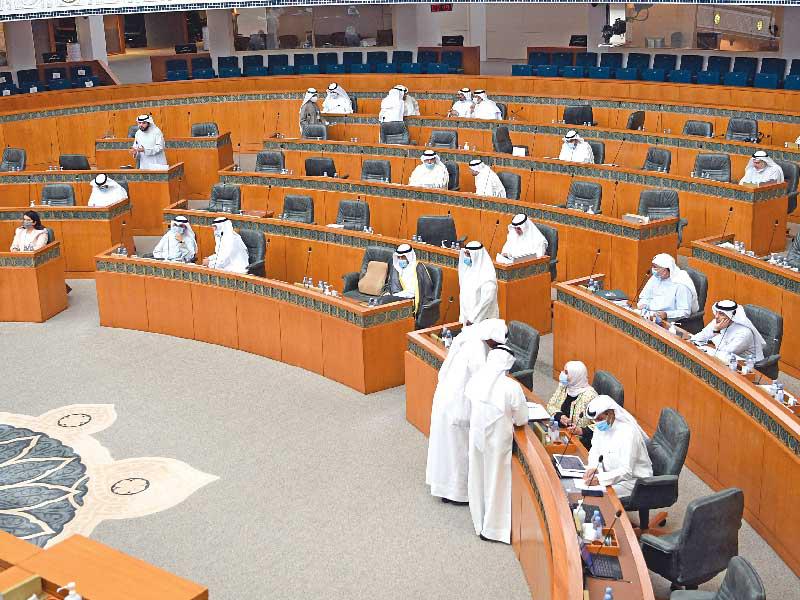 المجلس في إحدى جلساته