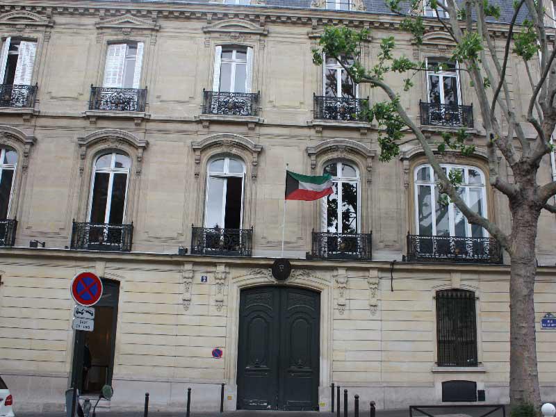  سفارة الكويت لدى فرنسا