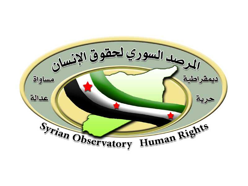 المرصد السوري لحقوق الإنسان