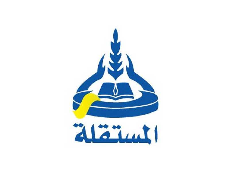  القائمة المستقلة في الهيئة العامة للتعليم التطبيقي والتدريب