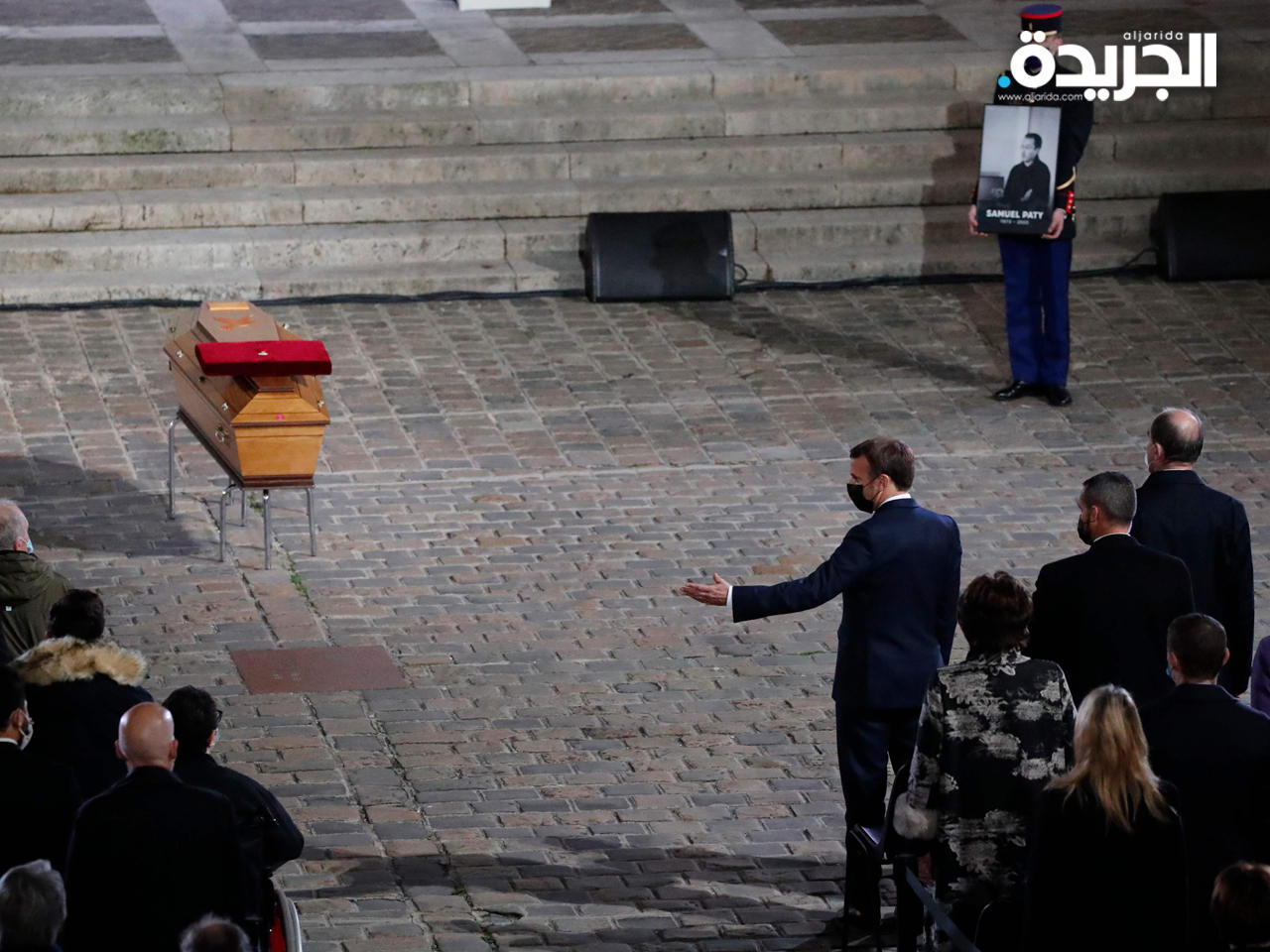  الرئيس الفرنسي إيمانويل ماكرون تأبين وطني للأستاذ صمويل باتي