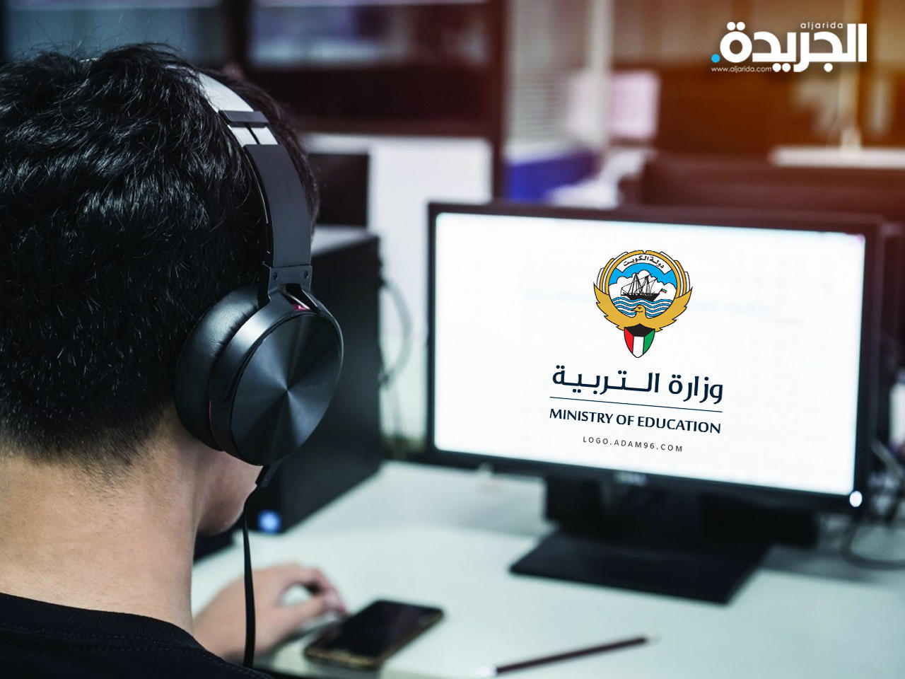 التربية: اختبارات فصلية للطلبة بمختلف المراحل الدراسية